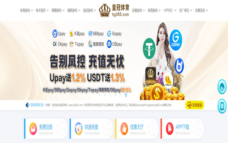 完美体育|完美app体育的规则与条款讲解 – 新手须知