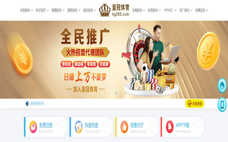 完美体育|完美app体育注册账户和游戏下注使用权