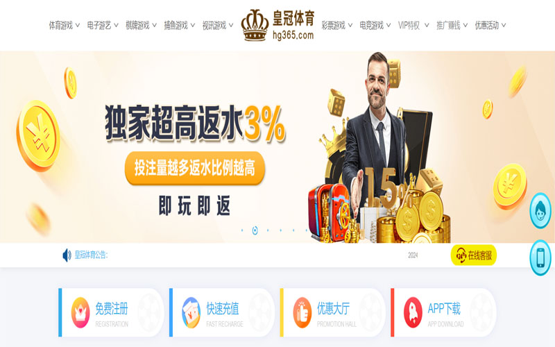 完美体育|完美app的在线体育博彩APP供应商